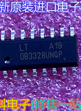 全新原装进口集成块OB3328UNQP 高效率控制驱动芯片