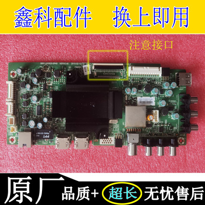 原装主板5800-A8S620-0P40