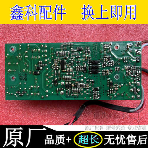 3.3V4A原装电源板长城