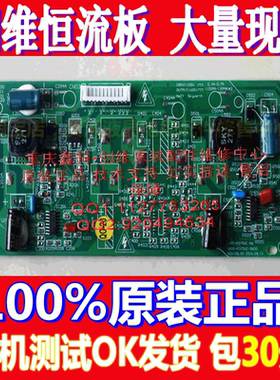 创维37E60HR E61HR E62RN恒流板5800-P37DWC-06 168P-P37DWC-0600