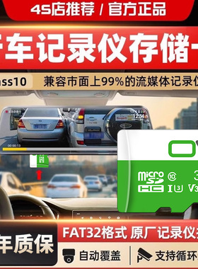 128gU3高速监控tf卡64g256gTF卡行车记录仪储存卡switch32g内存卡