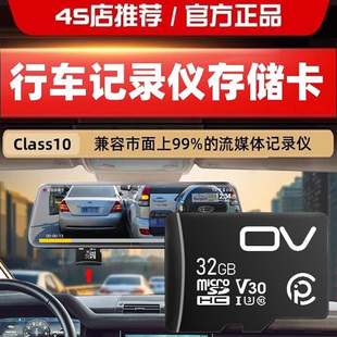 记录仪监控摄像头无人机运动相机64g32g内存卡TF128g闪存卡存储卡
