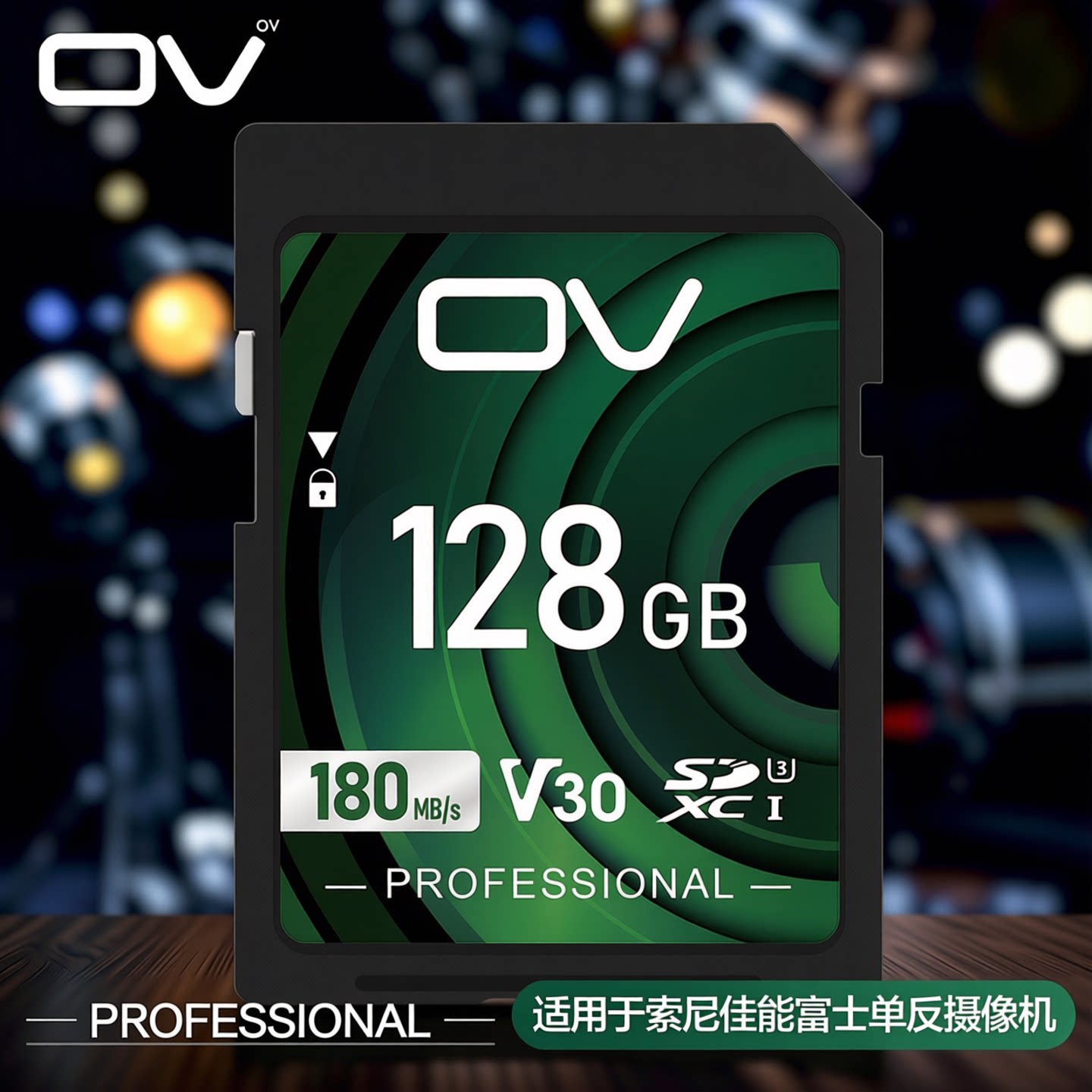 微单单相机/SSD卡V30128g4k适用于索尼佳能富士摄像储存卡单反