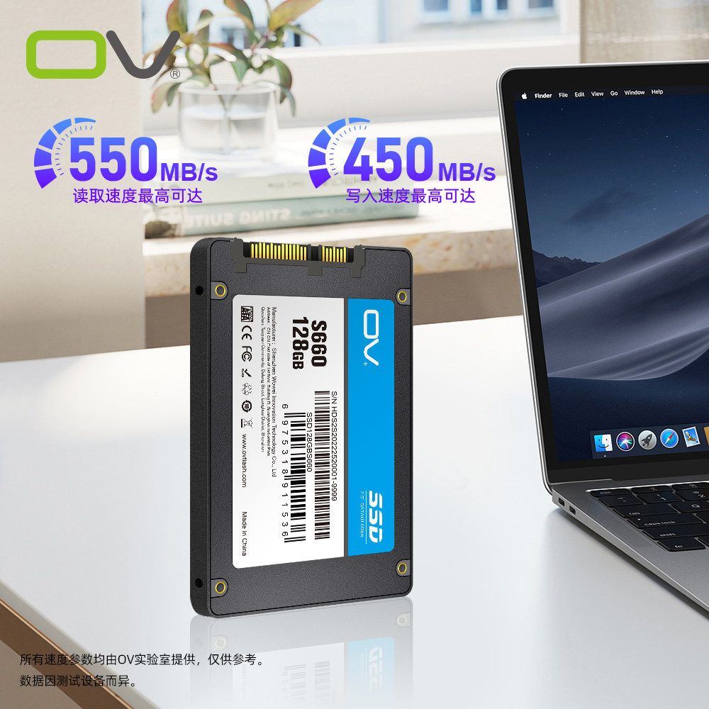 OV SSD 128GB 2.5寸SATA固态硬盘高速550MB/s读速