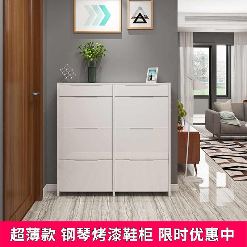 翻斗鞋柜玄关柜超薄简约现代门口入户收纳鞋柜17cm进门家用门厅柜