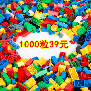 2024新款小颗粒积木1000粒散装拼装益智玩具男女孩子拼插系列配件