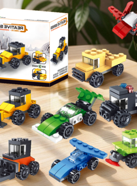 儿童创意小汽车拼装积木男孩益智力动脑4简单5玩具盒装6一8岁礼物