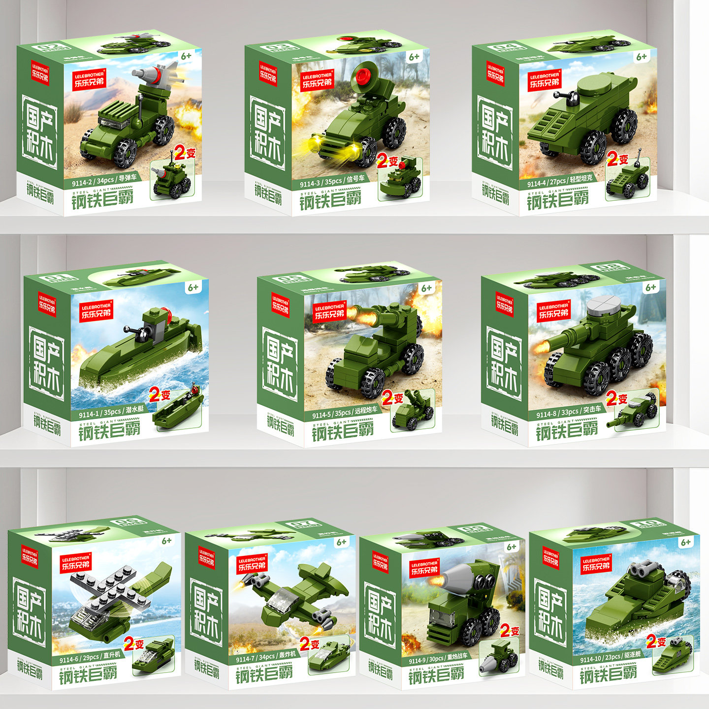 儿童创意伴手礼品男孩坦克车小学生班级分享拼装玩具生日礼物套装,节庆用品/礼品,创意礼盒/礼品套组,淘宝优惠券,粉丝福利购,淘宝优惠卷