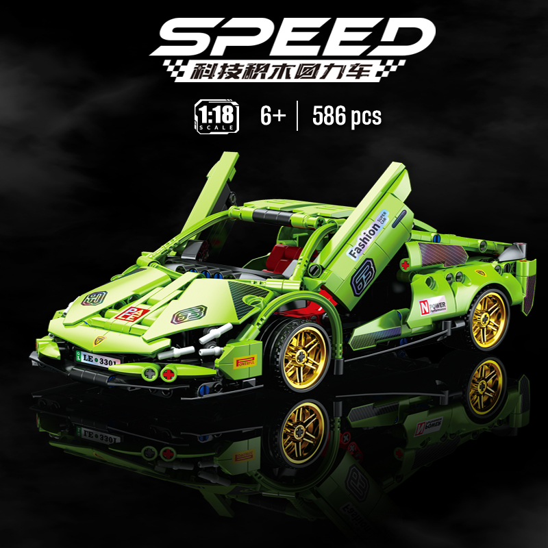 立减10元礼盒装】赛车积木拼装