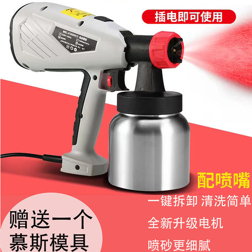 小型慕斯星空西点色素烘焙喷砂机