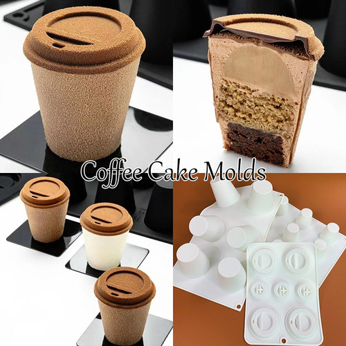 立体咖啡杯子慕斯蛋糕硅胶模具