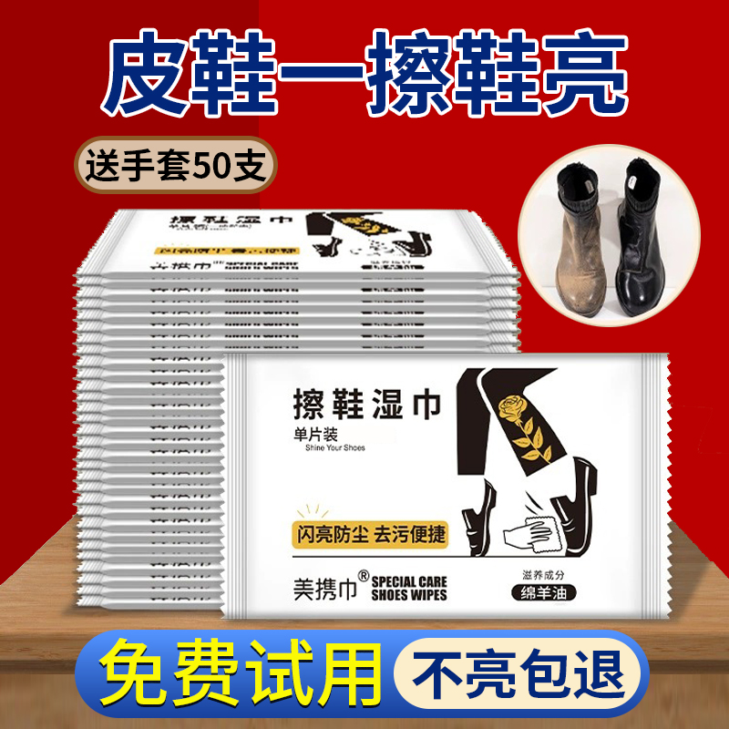 14年专业擦鞋;有我从此不洗鞋