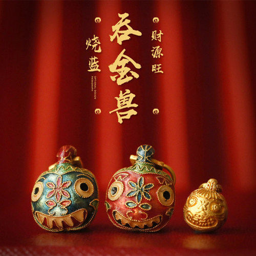 古法沙金烧蓝吞金兽福铃铛吊坠