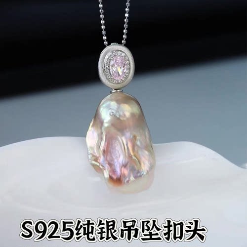du家粉钻高碳钻巴洛克吊坠扣头万能扣DIY配件可拆卸设计款式耳环