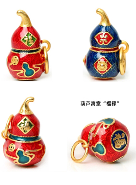 手链配件老挝砂金福字红色烧蓝葫芦烤漆吊坠珐琅彩福禄项链扣