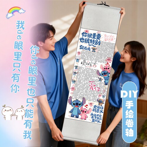 超长卷轴手写信小红薯同款空白卷轴diy材料手写一米长信纸生日礼物表白情书专用纸中性笔绘画送男女朋友