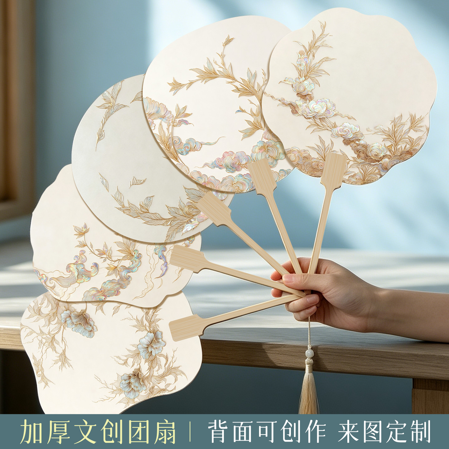 皖香螺钿5款定制拍照打卡古风国画书法扇面文创书法空白团扇扇面原创