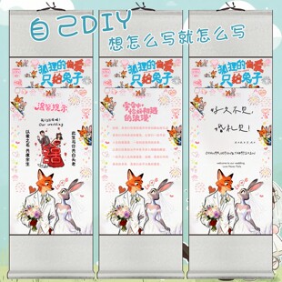 一米超长卷轴手写信半成品信纸表白情书生日礼物手工创意diy空白长卷1米画轴定制送闺蜜表白男女朋友书画纸