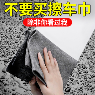 擦玻璃专用抹布加厚魔力布无痕擦镜子麂皮布擦车神器家用不掉毛