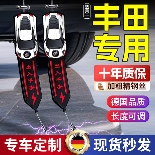 适用于凯迪拉克XT5 XT6 CT4 CT5 CT6夜光款汽车静电拖地带接地条