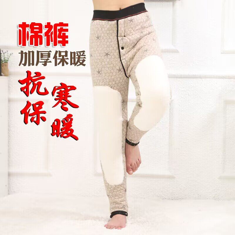 秋冬新款中老年防寒保暖裤男护腰棉裤