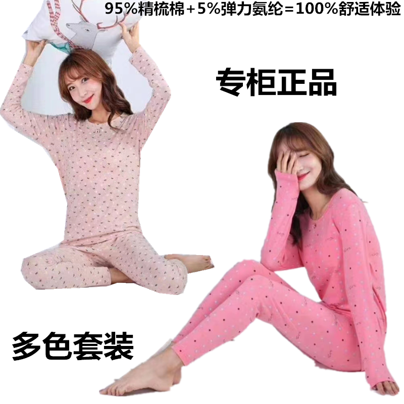 秋衣秋裤女纯棉套装薄款女士高中保暖套装