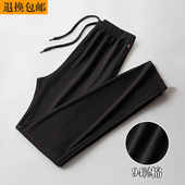 运动裤 直筒休闲长裤 夏季 男士 纯棉2022新款 针织薄款 春秋束脚男卫裤