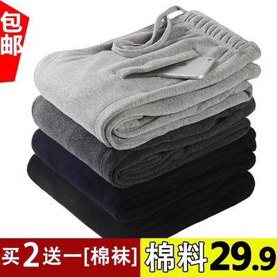 宽松长裤运动裤胖子厂家直筒休闲