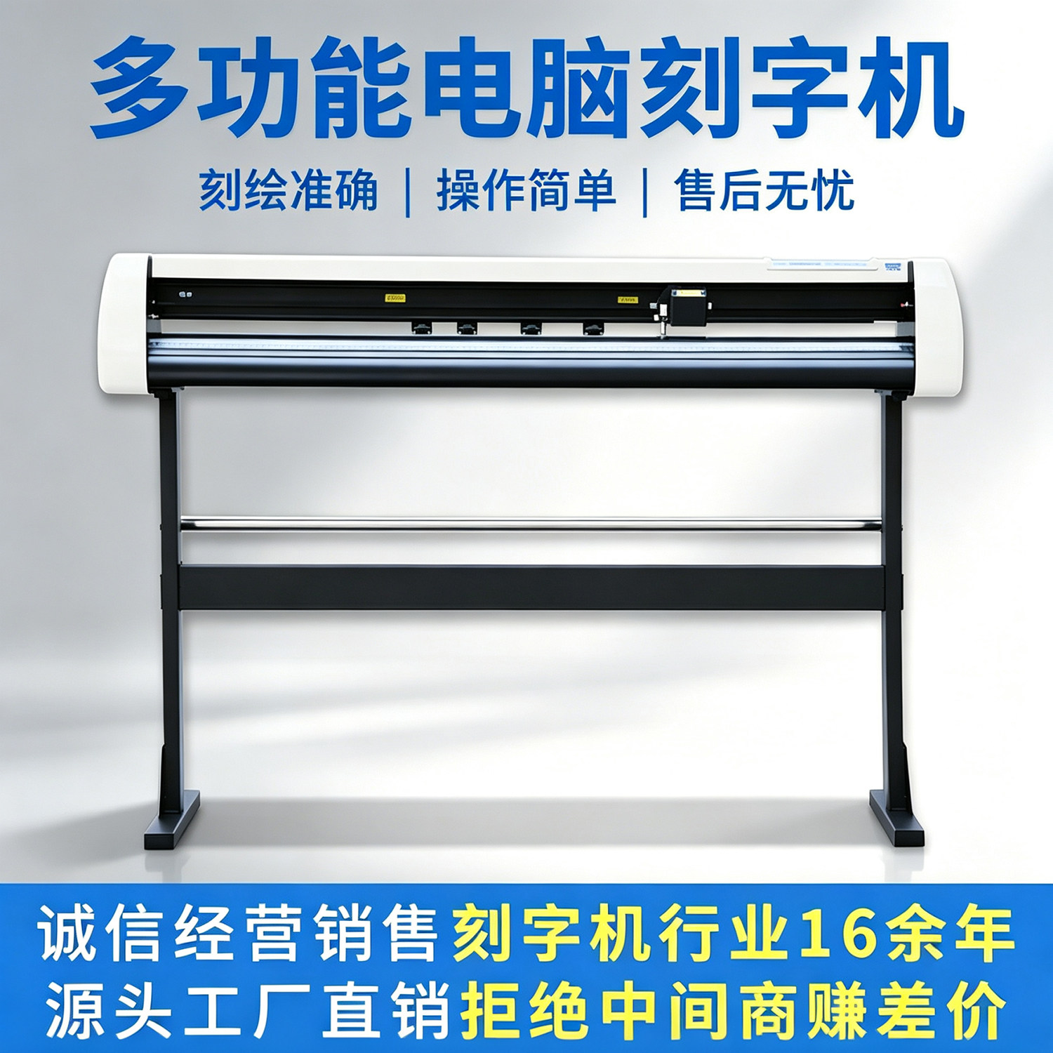 尚刻刻字机工厂直销实刻70厘米宽广告店文泰型背胶车贴纸即时贴不干胶纸即时贴锦旗logo卫衣印花热转印刻绘机