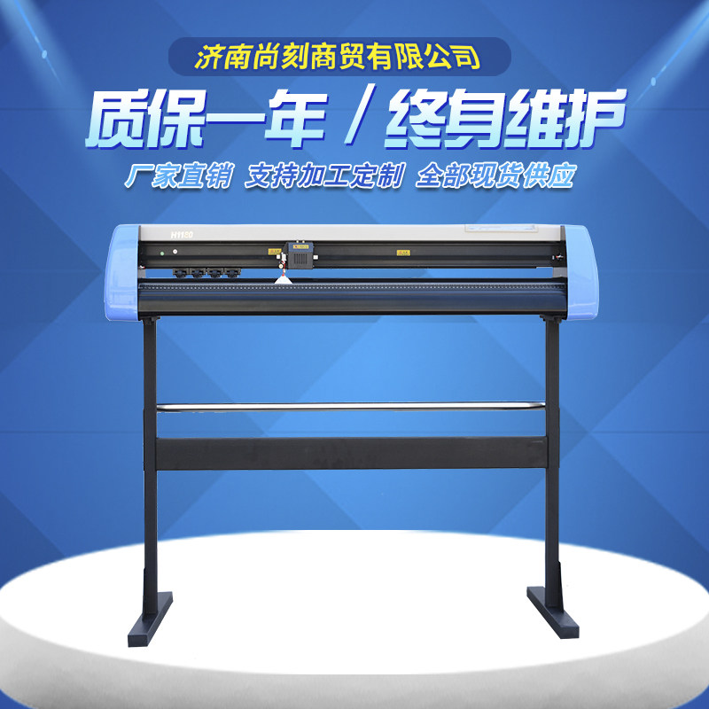 全新升级款 尚刻牌H980型电脑刻字机刻绘机刻花硅藻泥巡边模切即时贴红光定位卡纸标签不干胶轮廓切割U盘脱机|ruв категории офисное оборудование/расходные материалы/соответствующие услуги, Другие конторского оборудования, гравировка машины - от Buy2taobao.com для оказания профессиональной услуги покупки агента Taobao