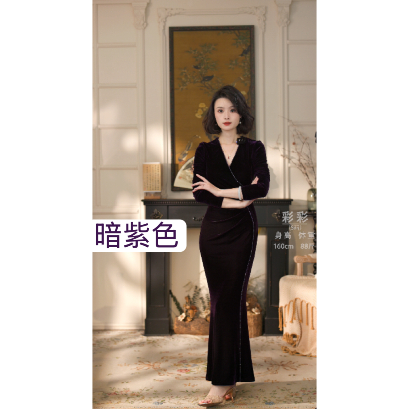 彩彩家【曼妙多姿】冬季原创设计复古修身优雅气质鱼尾摆连衣裙