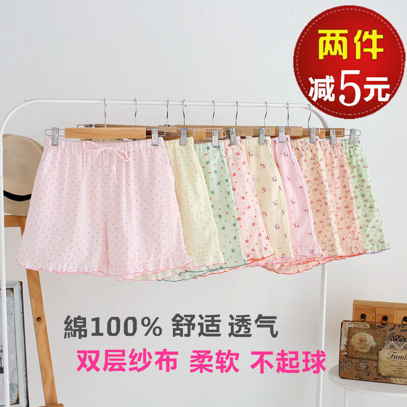 Pantalon pyjama jeunesse - Ref 723606 Image 1