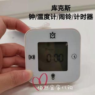 宜家库克斯闹钟时钟洛托普多功能电子闹钟学生温度计懒人静音起床
