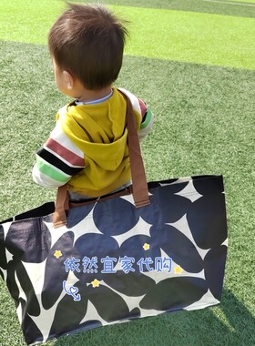 IKEA宜家正品塞克夏劳手提袋加厚环保便携购物袋杂物收纳整理袋子