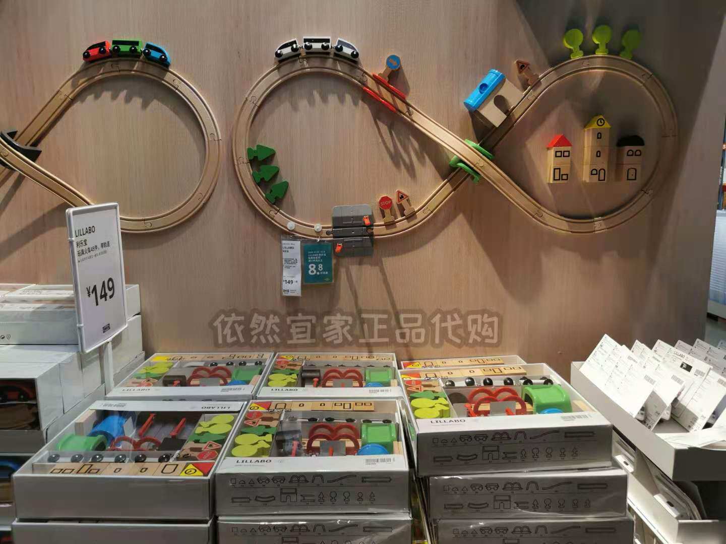 宜家 利乐宝 木制轨道小火车儿童轨道玩具儿童早教益智儿童节礼物