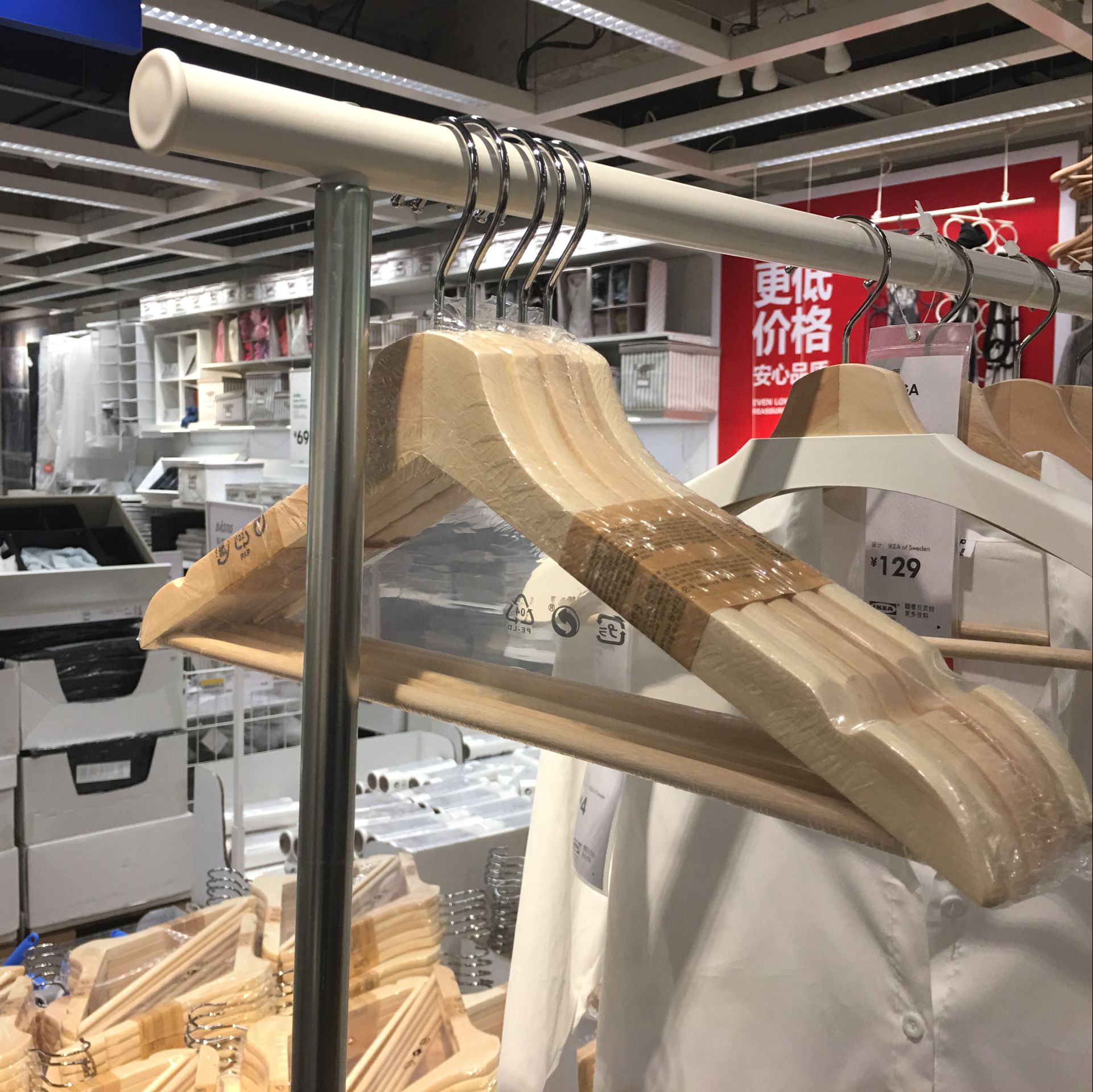 IKEA/宜家宜家弧形实木衣架