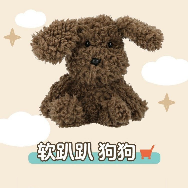 nitori宜得利 软趴趴狗狗br s  婴幼儿毛绒玩具