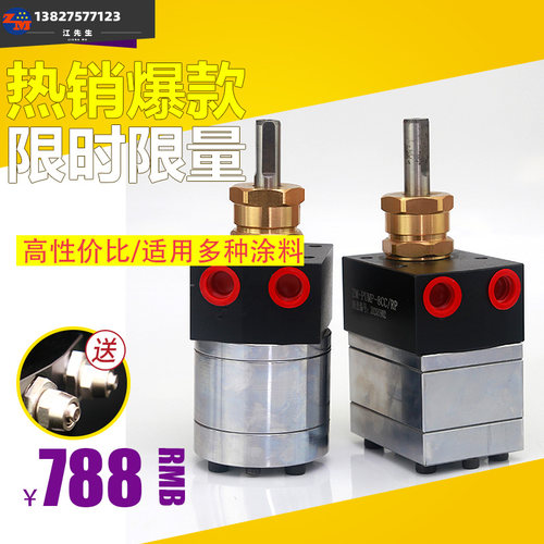 静电喷漆涂料齿轮泵流量