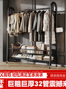简易衣帽架可移动晾衣架落地室内房间挂衣架子家用卧室衣服收纳架