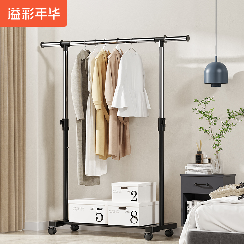 单杆式伸缩钢简约现代衣架