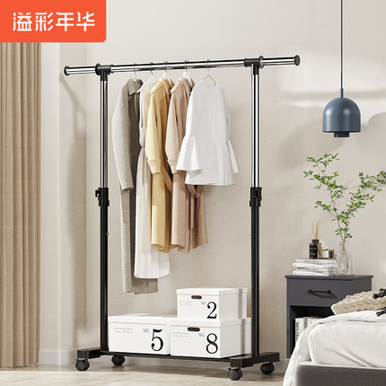 简易衣架挂衣架落地卧室衣服衣帽架子落地式单杆式家用房间晾衣架