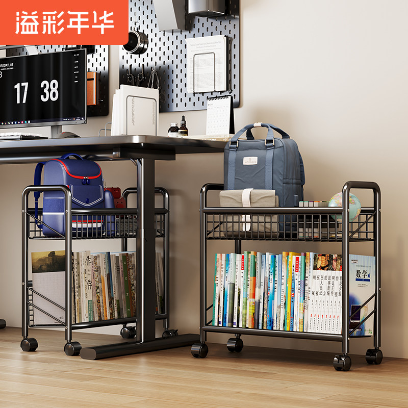书报架可移动家用书桌旁儿童书本置物带轮学生绘本多层书包收纳架图片