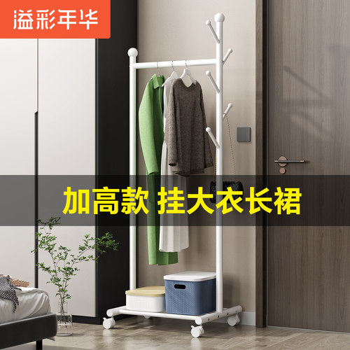 挂衣架落地卧室家用晾衣架单杆式
