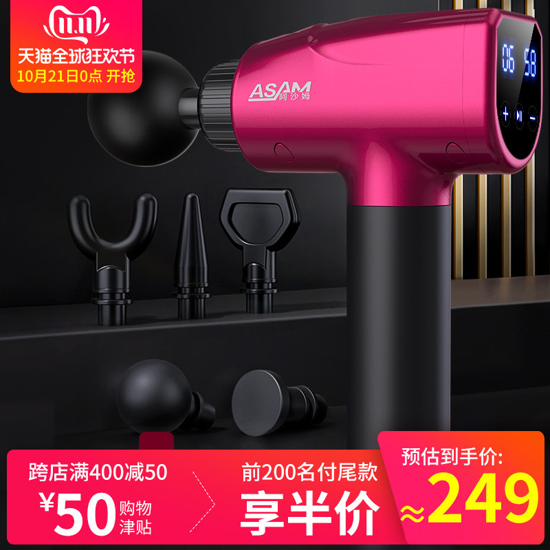 按摩槍肌肉放松器高頻震動靜音電動健身經絡按摩儀深層沖擊筋膜槍在類目 運動/瑜伽/健身/球迷用品, 踏步機/中小型健身器材, 筋膜槍中 - 來自Buy2taobao.com提供專業的淘寶代購服務