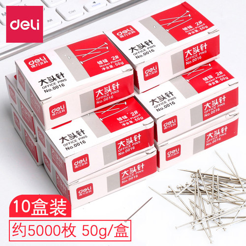 25mm文件暂时分类裁剪定型大头针