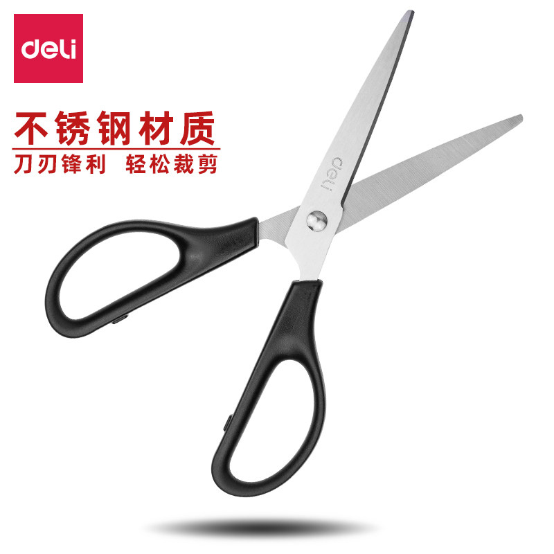 中号锋利居家缝纫批发不锈钢剪刀图片