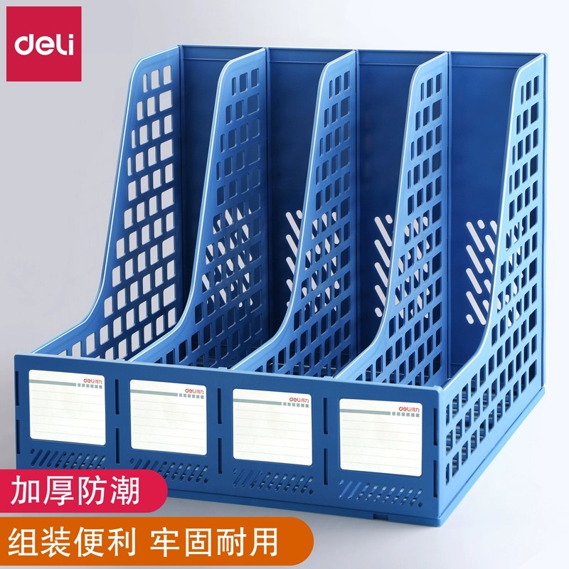 牢固耐用资料架文件筐