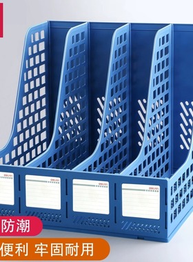 包邮得力9848四栏文件框文件架3栏资料架文件栏文件座牢固耐用4联文件筐3联文件栏黑色文件盘蓝色灰色资料架