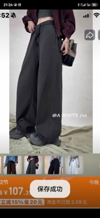 yidalik991卫裤女加绒阔腿长裤awhite休闲彩色腰2025冬季新款女