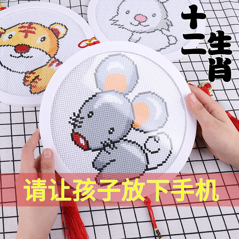 2021年十字绣新款钻石画满钻十二生肖diy带框2020点贴儿童5d手工